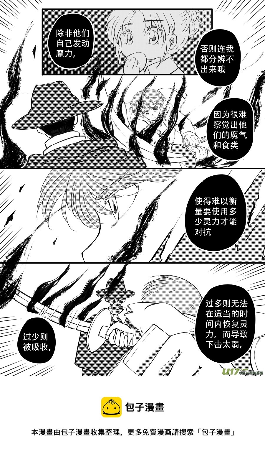 48. 战败