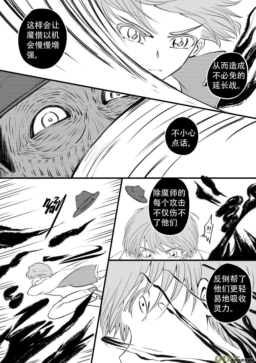 48. 战败