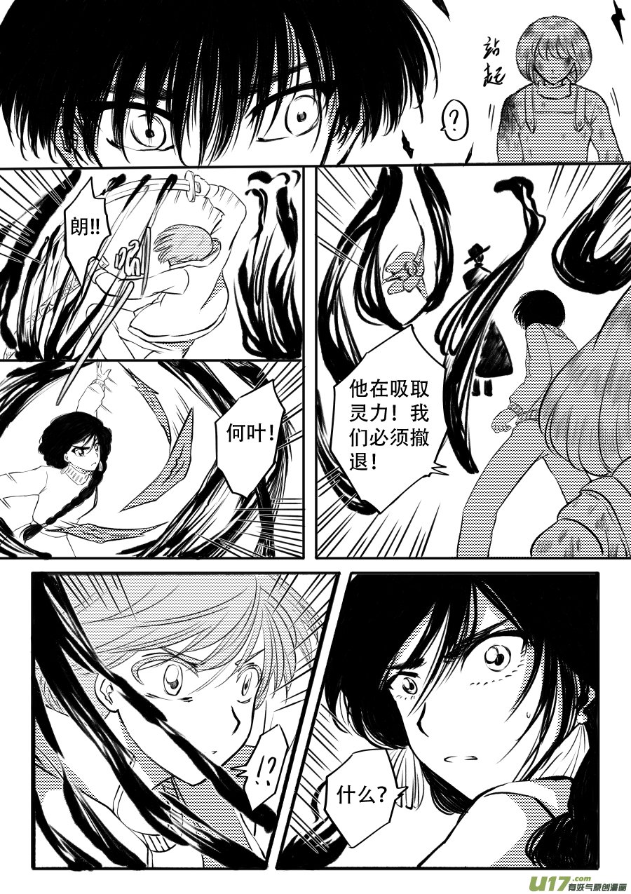 48. 战败