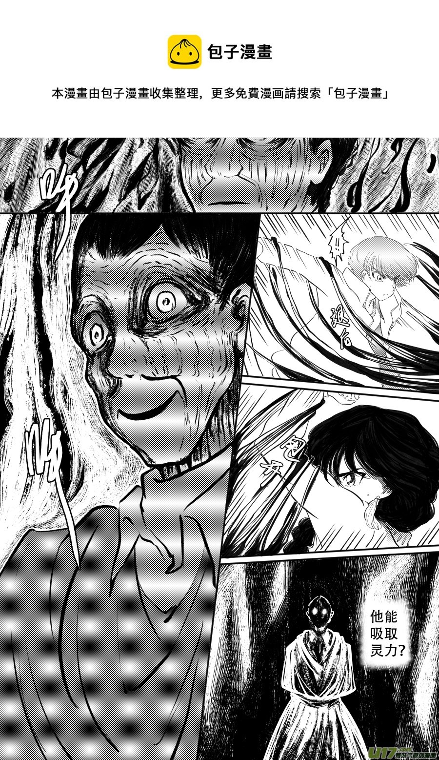 48. 战败