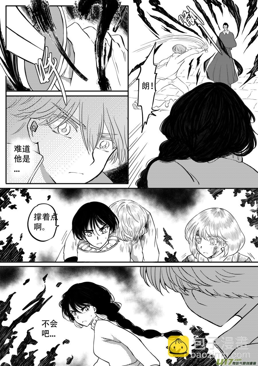 48. 战败