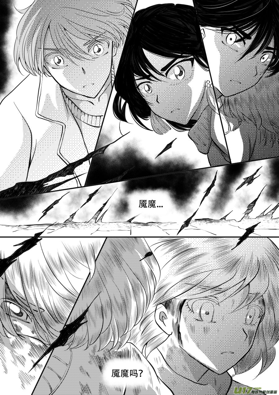 48. 战败