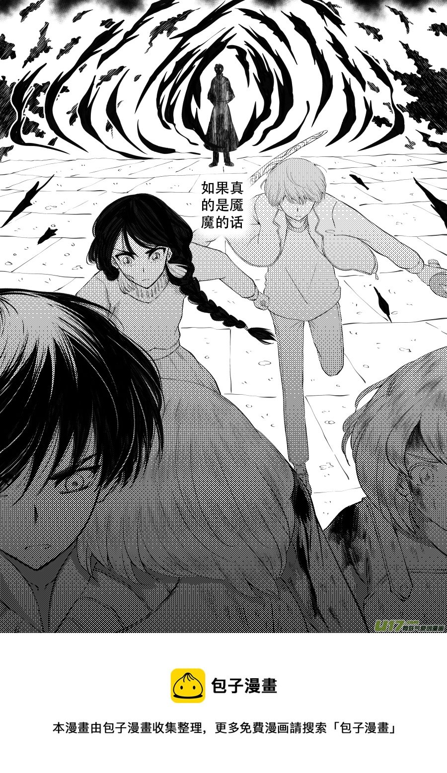 48. 战败