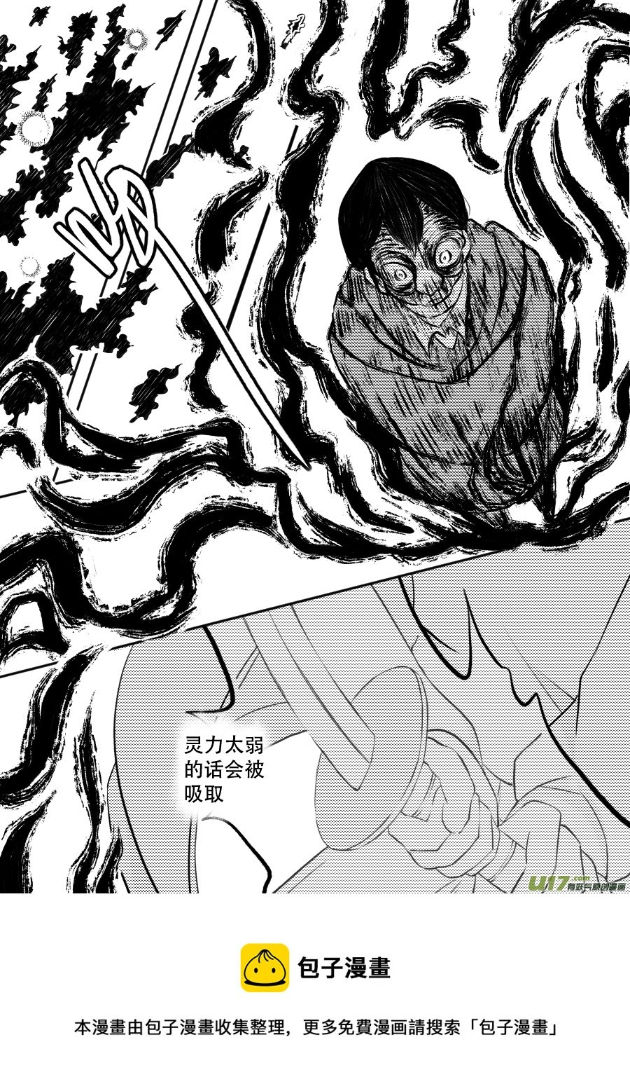 48. 战败