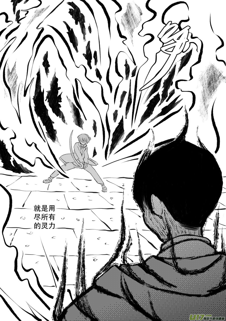 48. 战败
