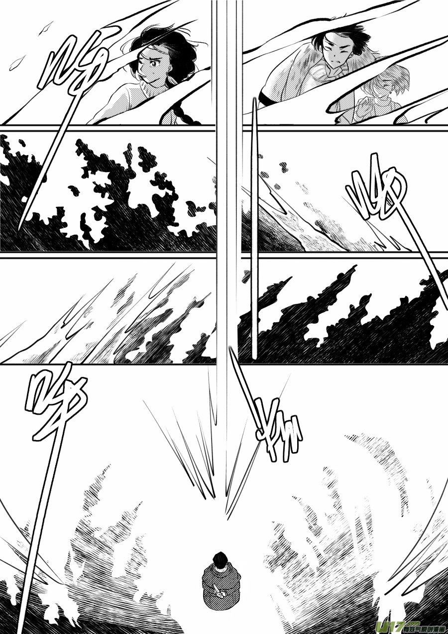48. 战败
