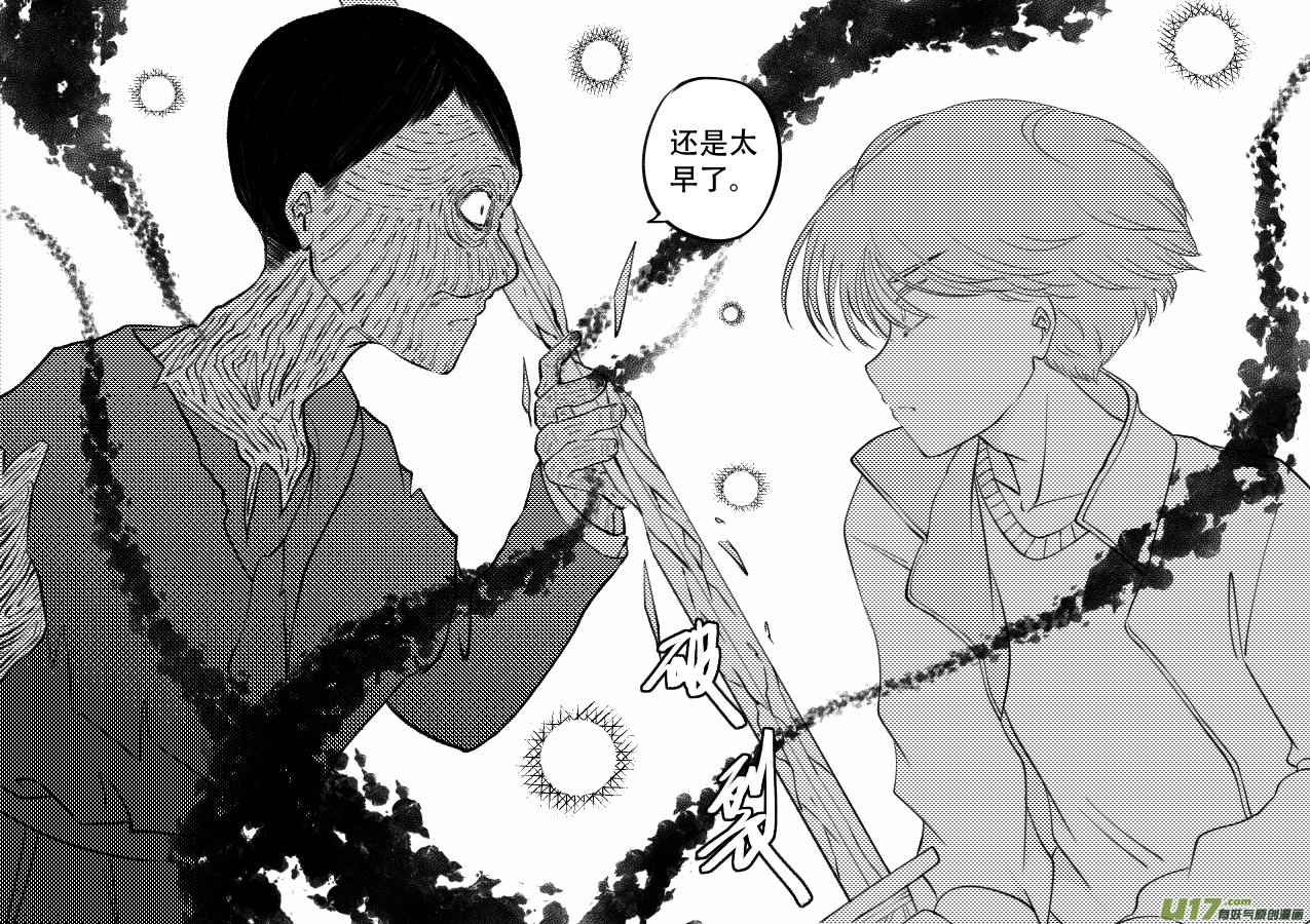 48. 战败