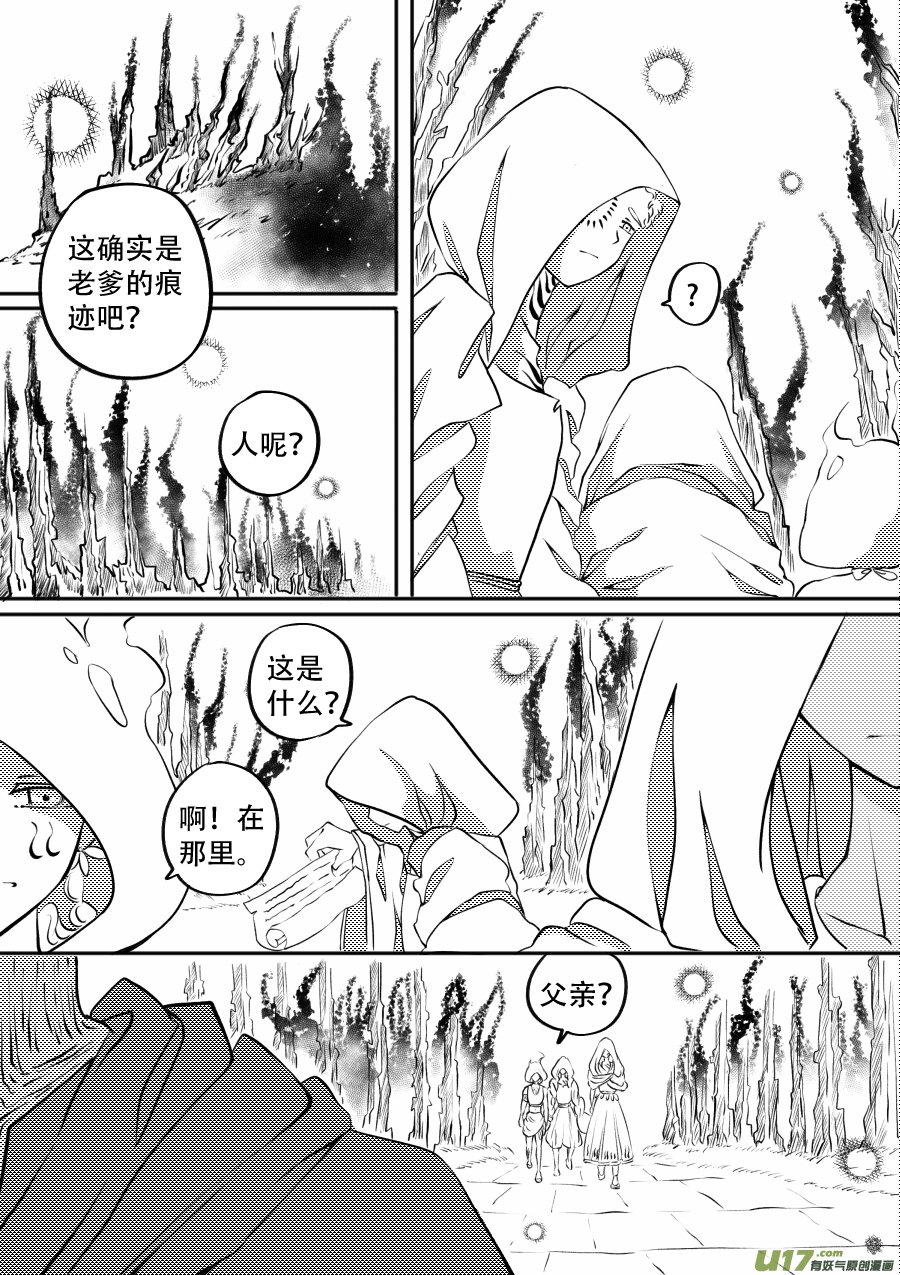 48. 战败