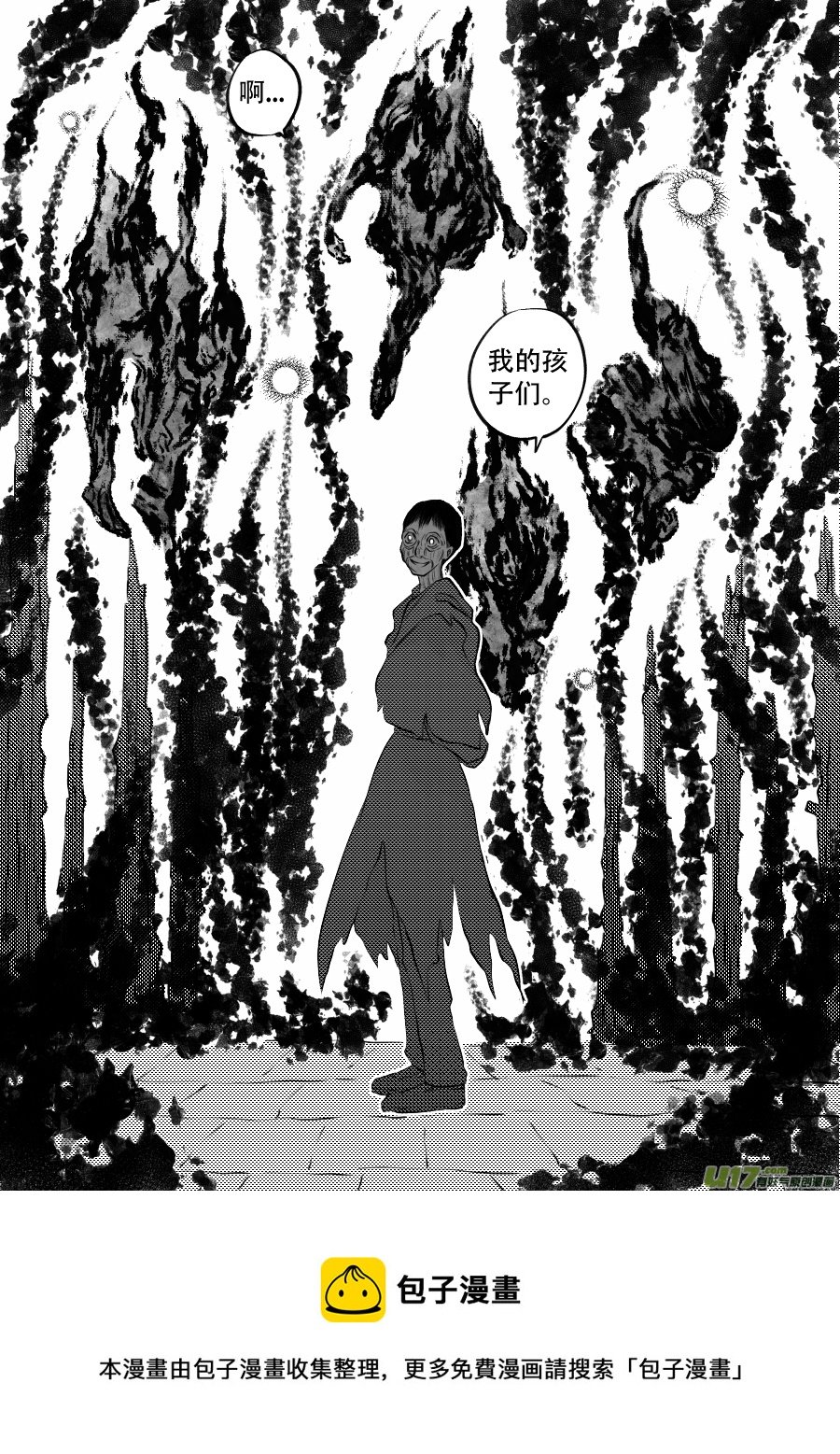 48. 战败