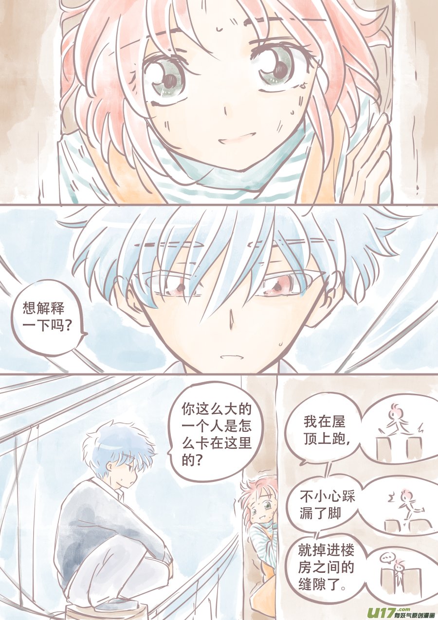 潦草片段.4