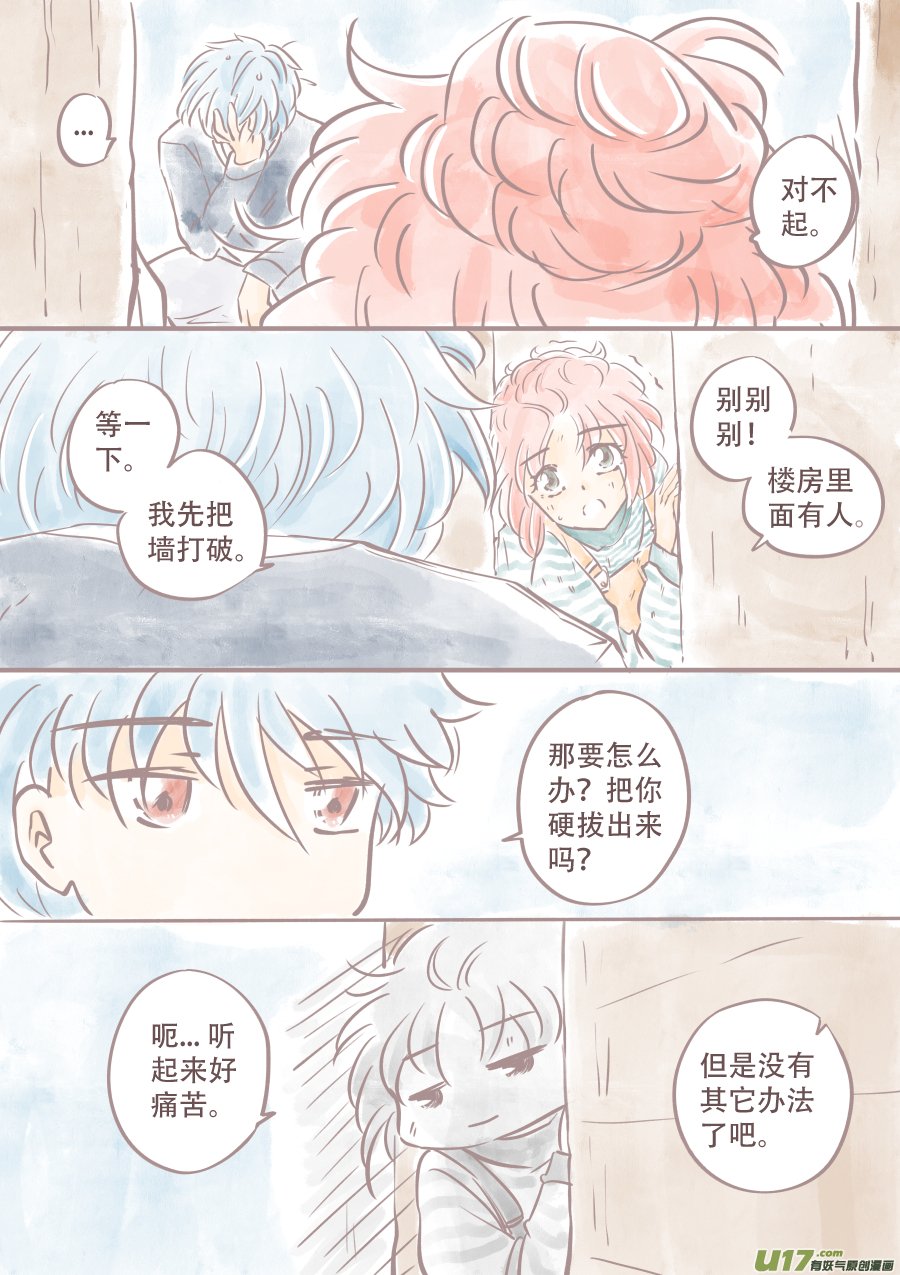 潦草片段.4
