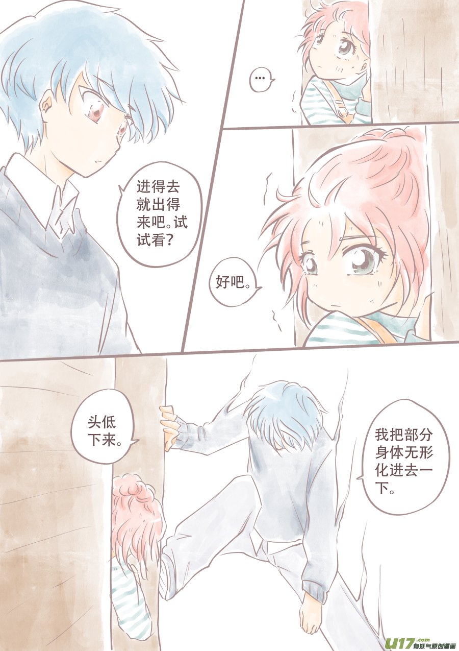 潦草片段.4
