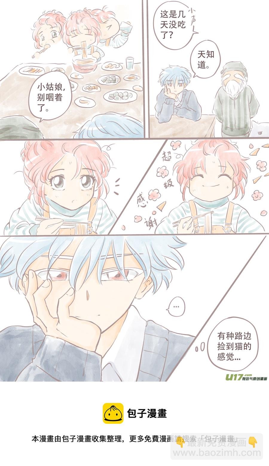 潦草片段.4
