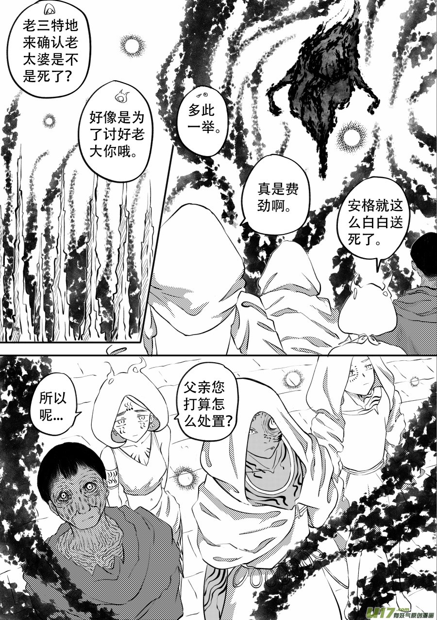 49. 脱身
