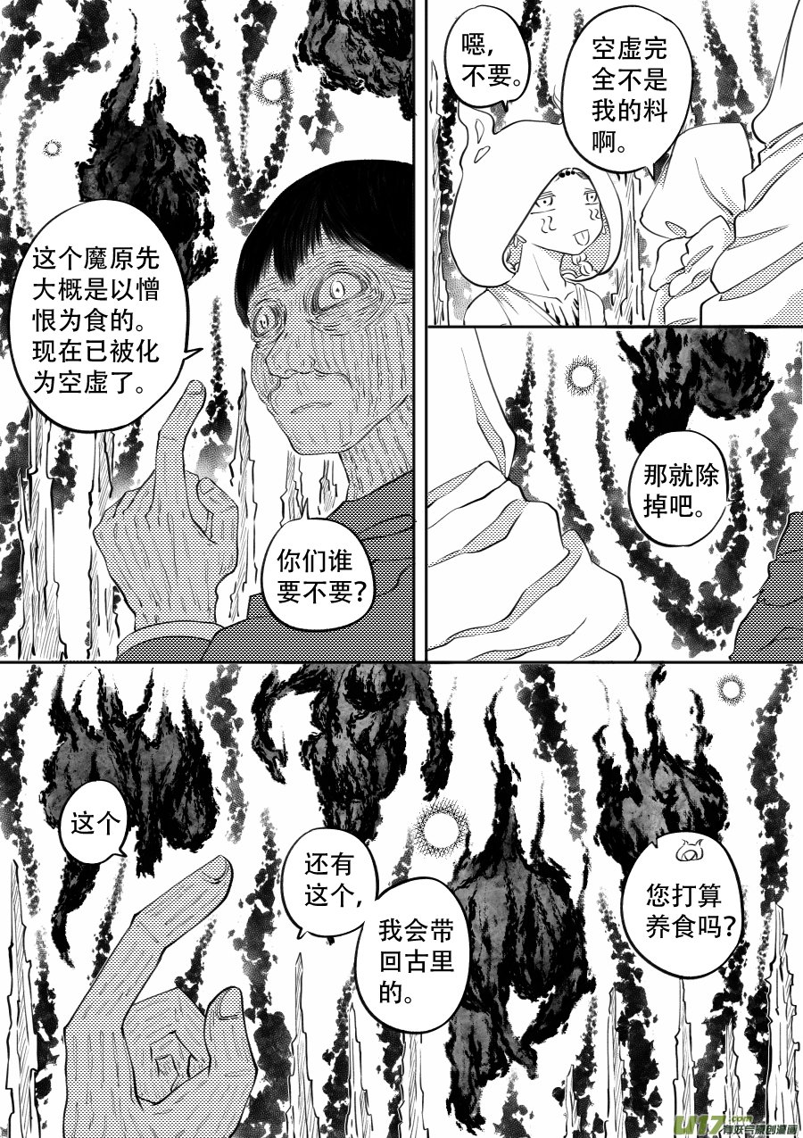 49. 脱身