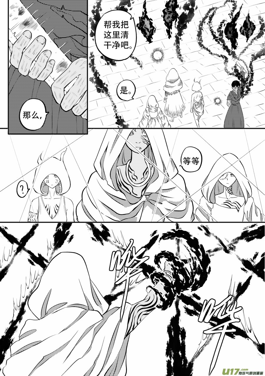 49. 脱身