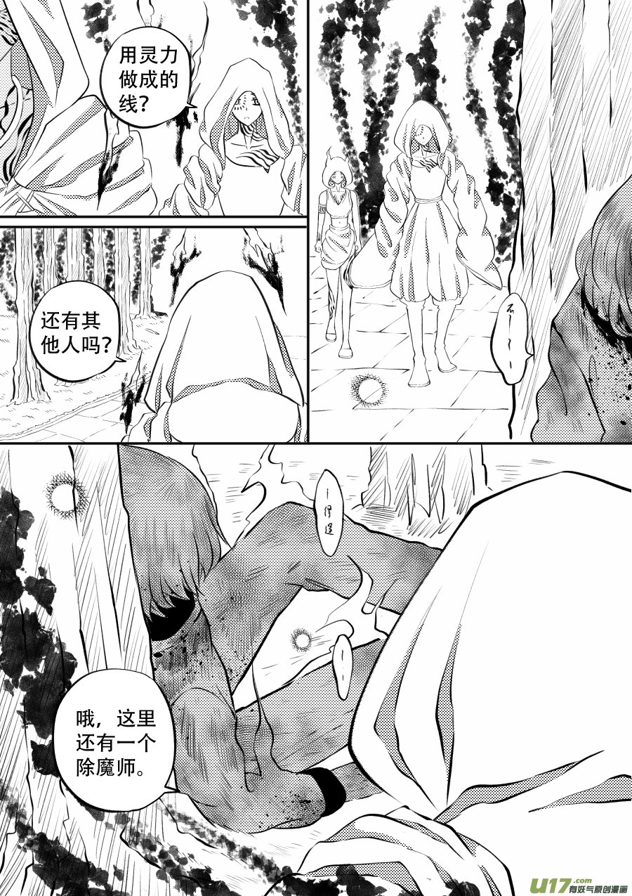 49. 脱身
