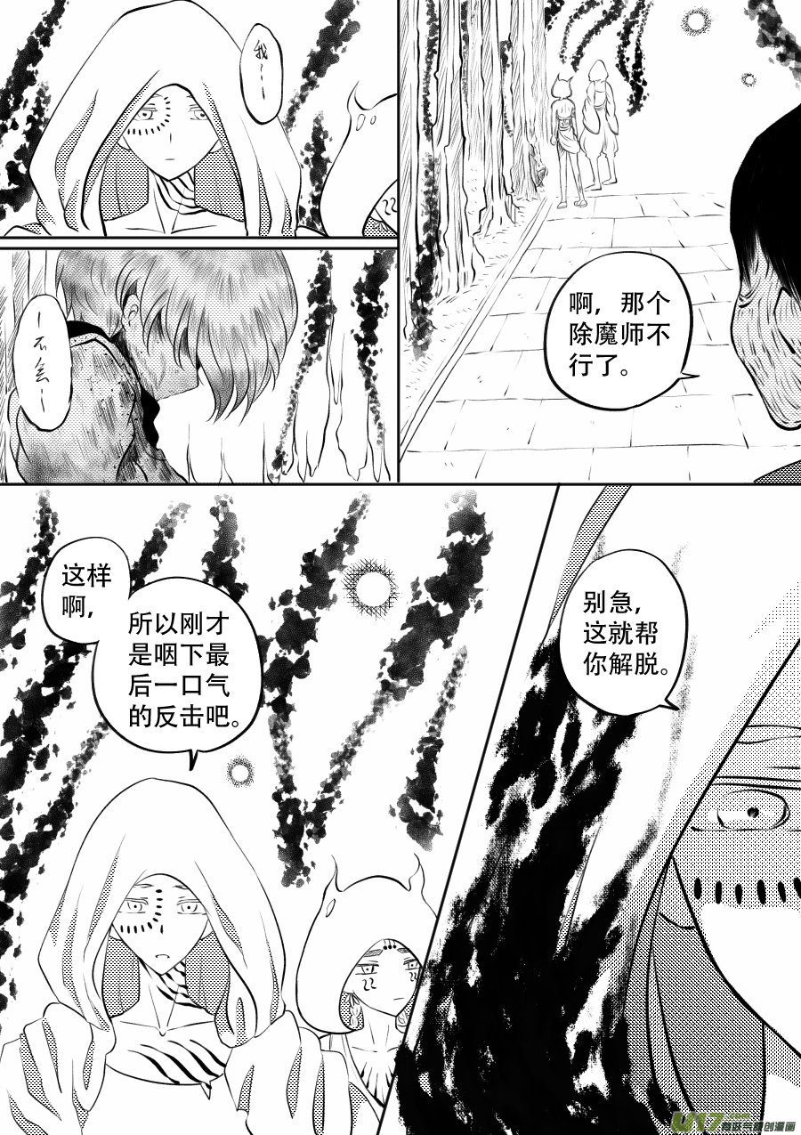 49. 脱身