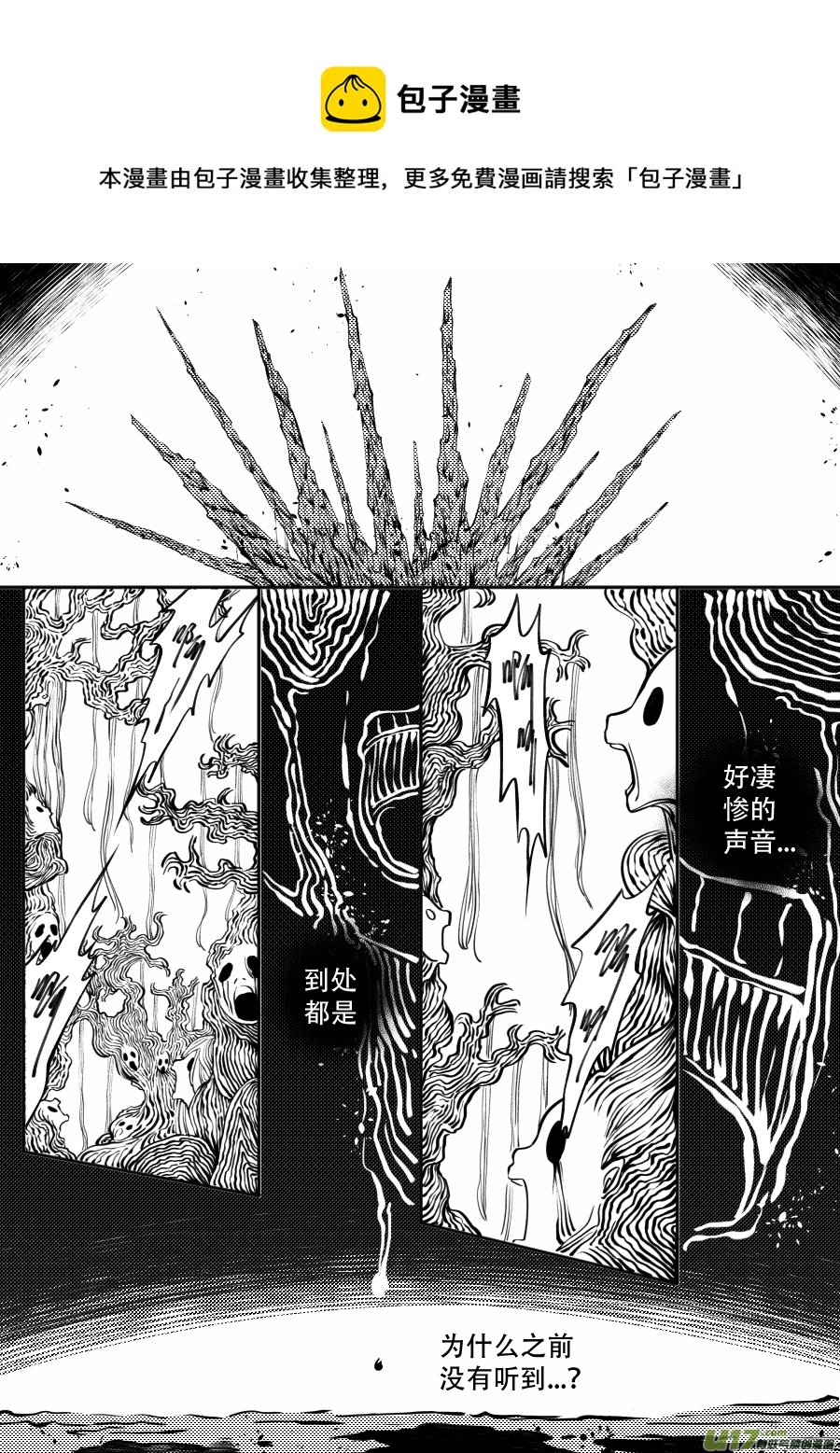 49. 脱身