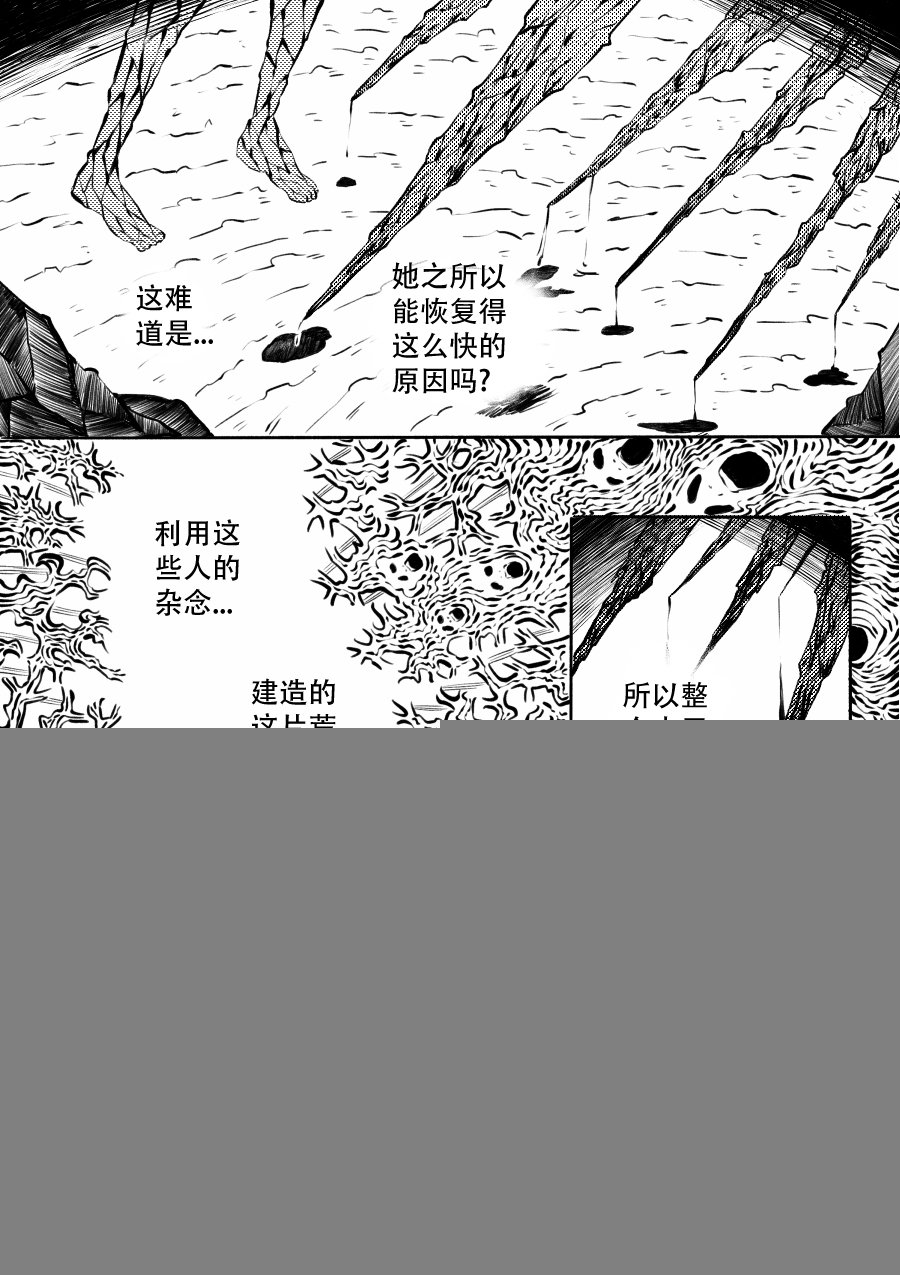 49. 脱身