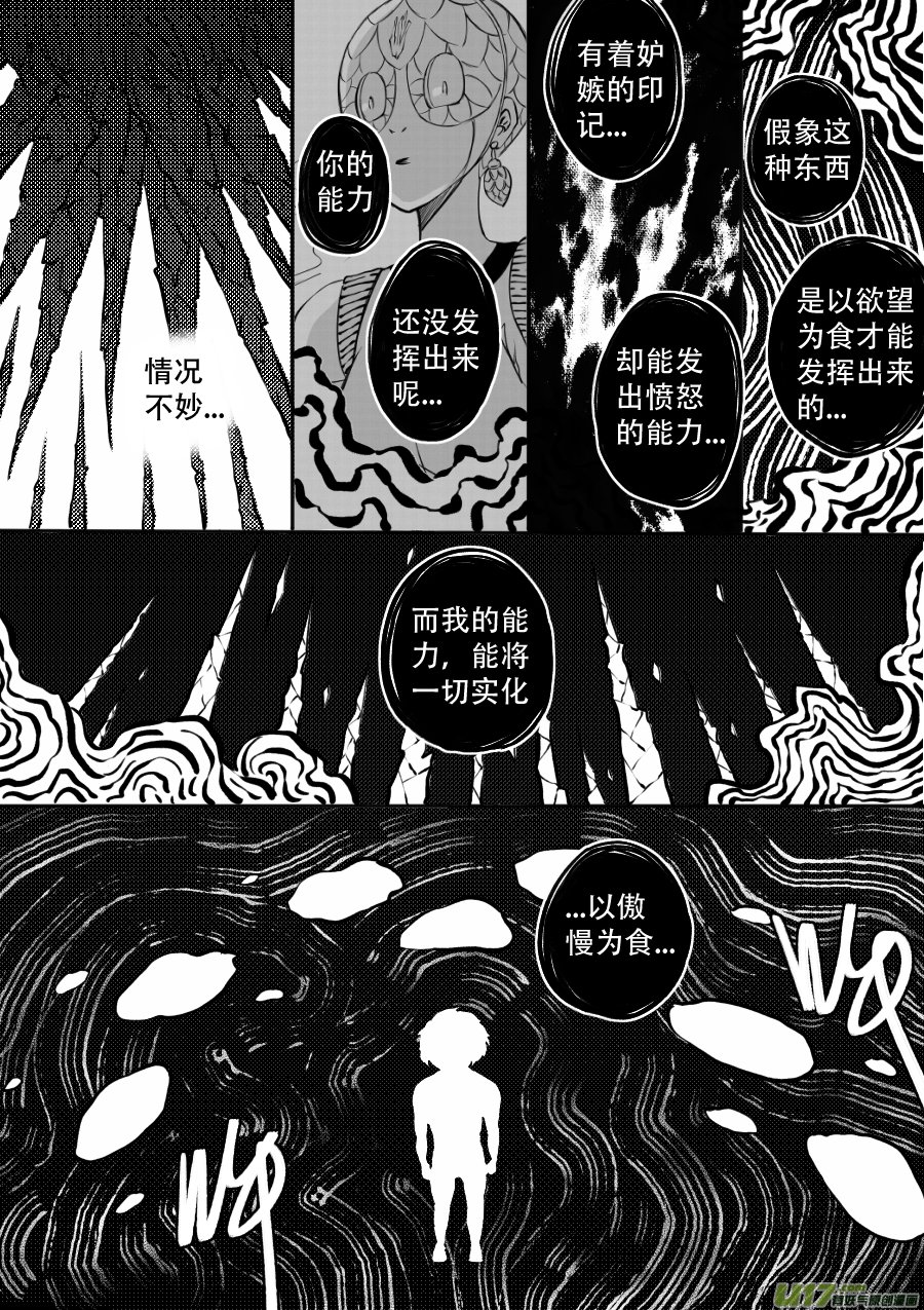 49. 脱身