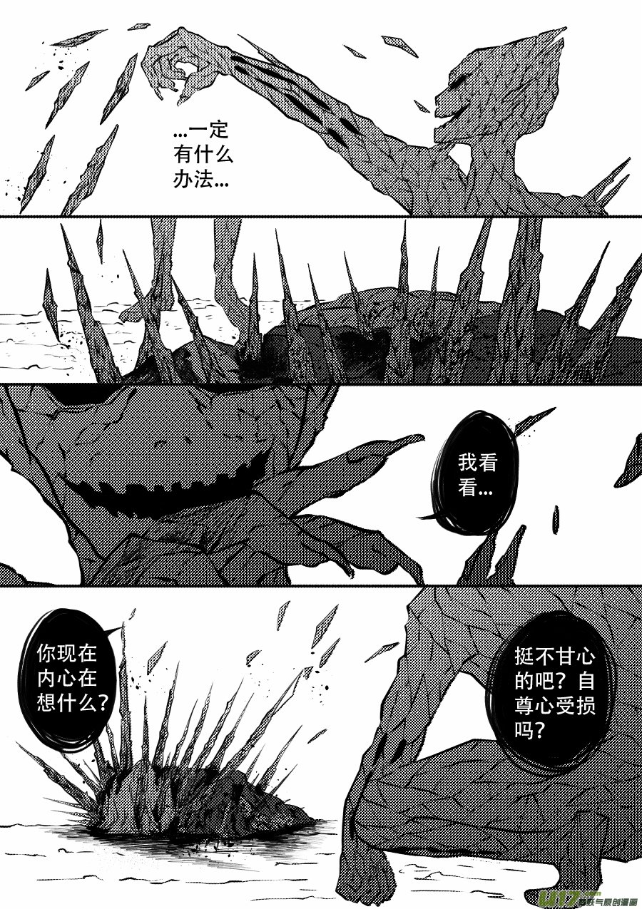 49. 脱身