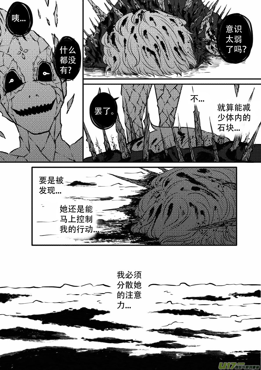 49. 脱身