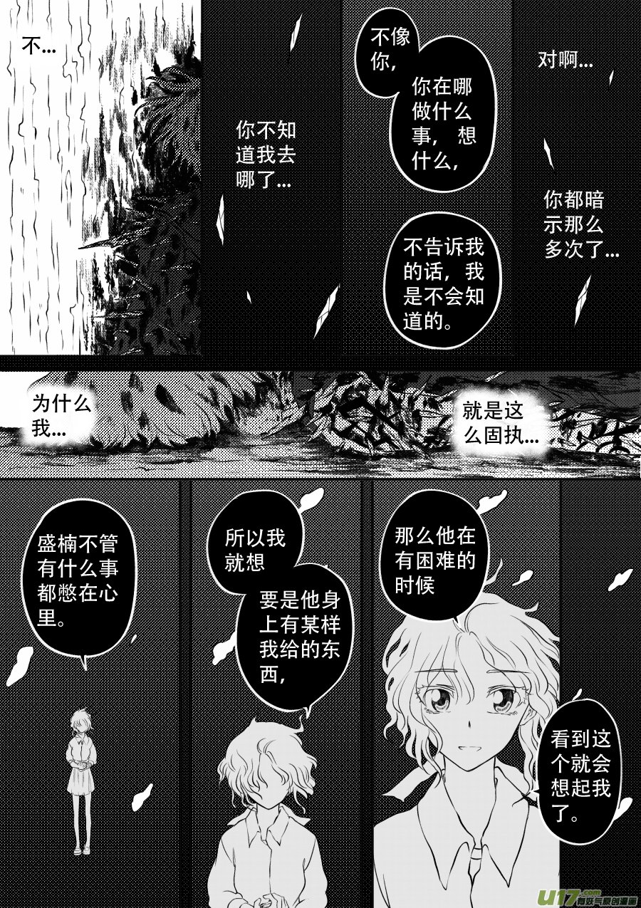 49. 脱身