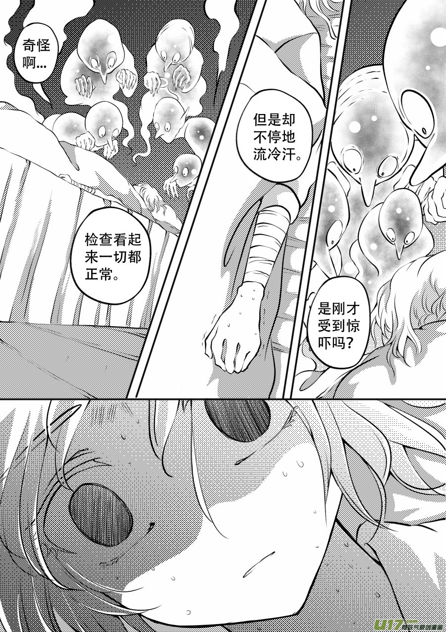 49. 脱身