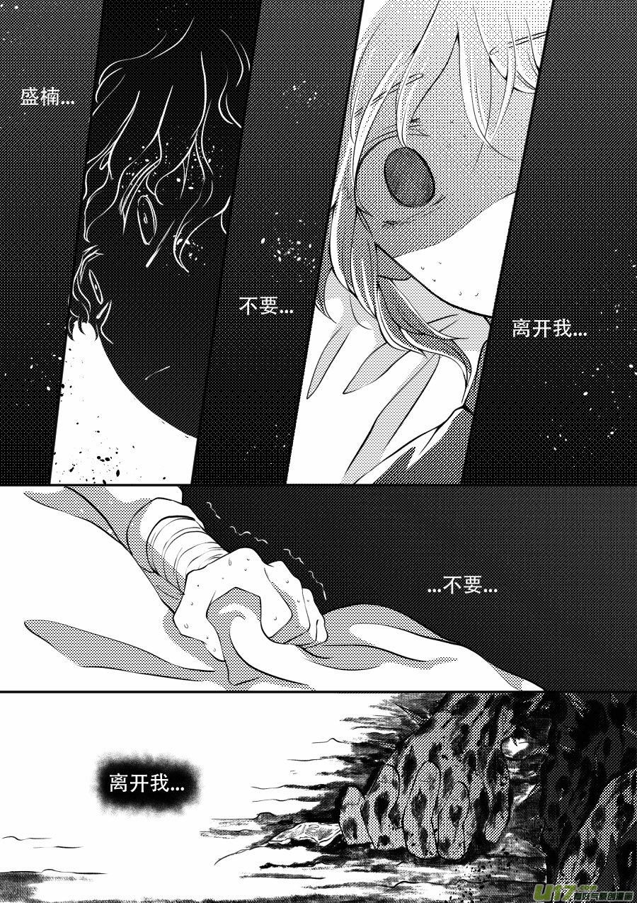 49. 脱身