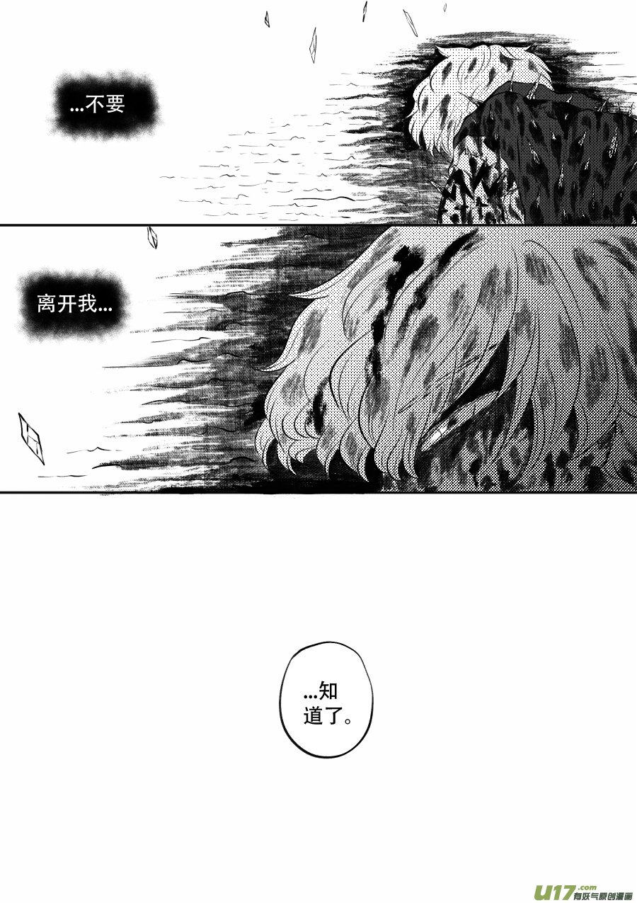 49. 脱身