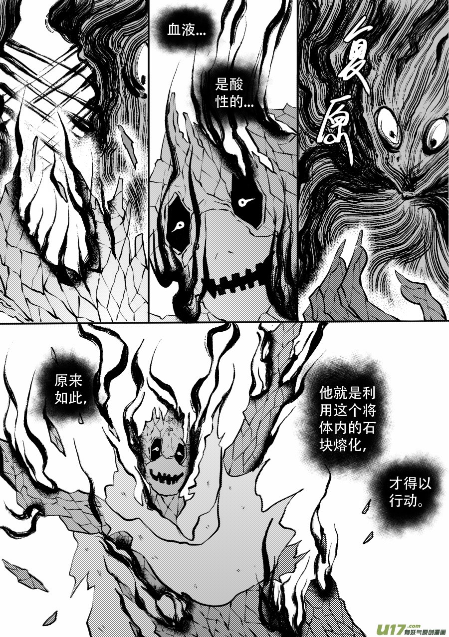 49. 脱身