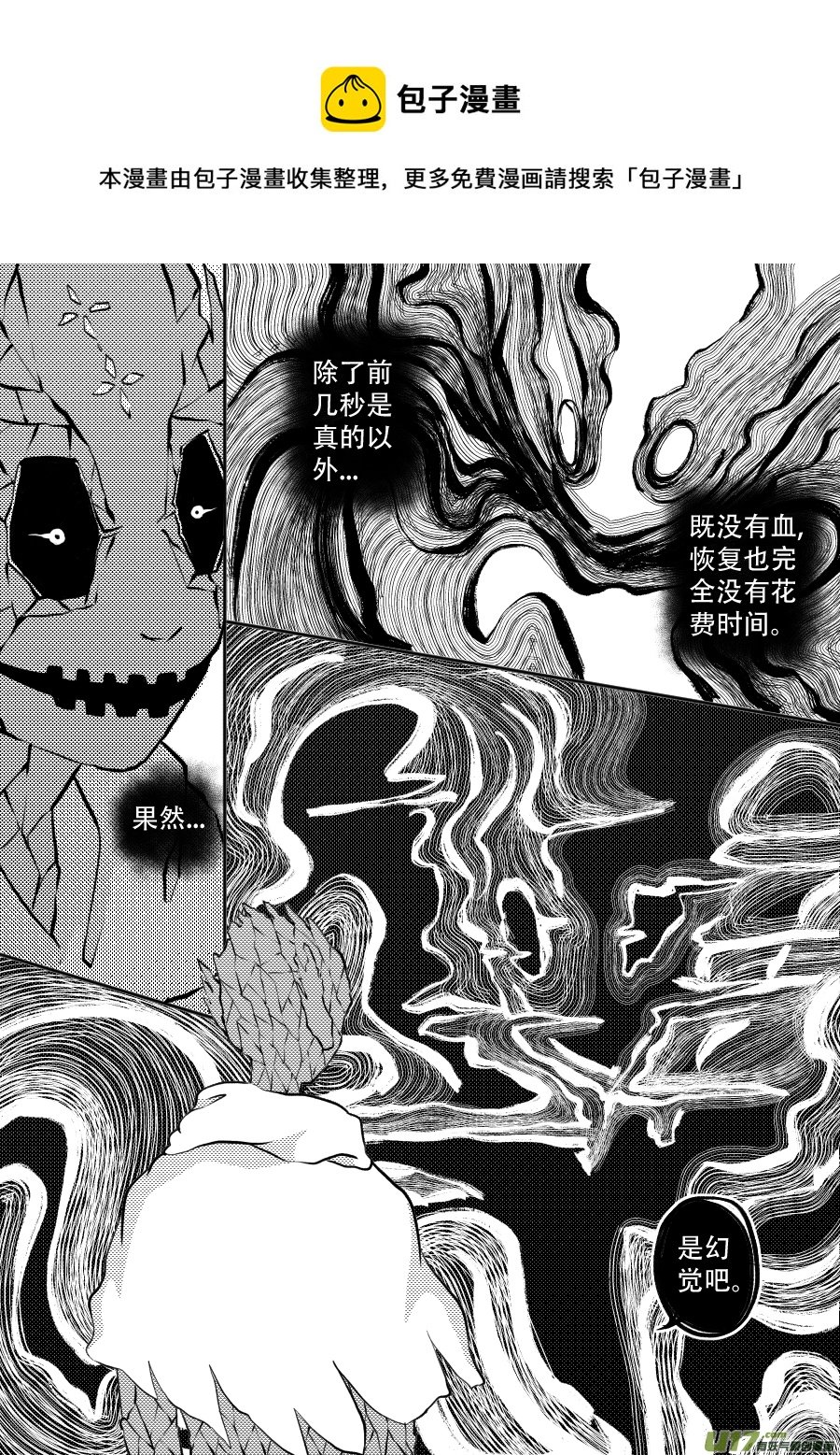 49. 脱身