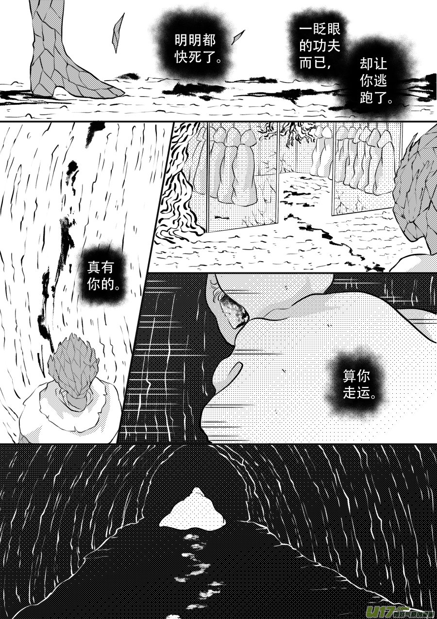 49. 脱身
