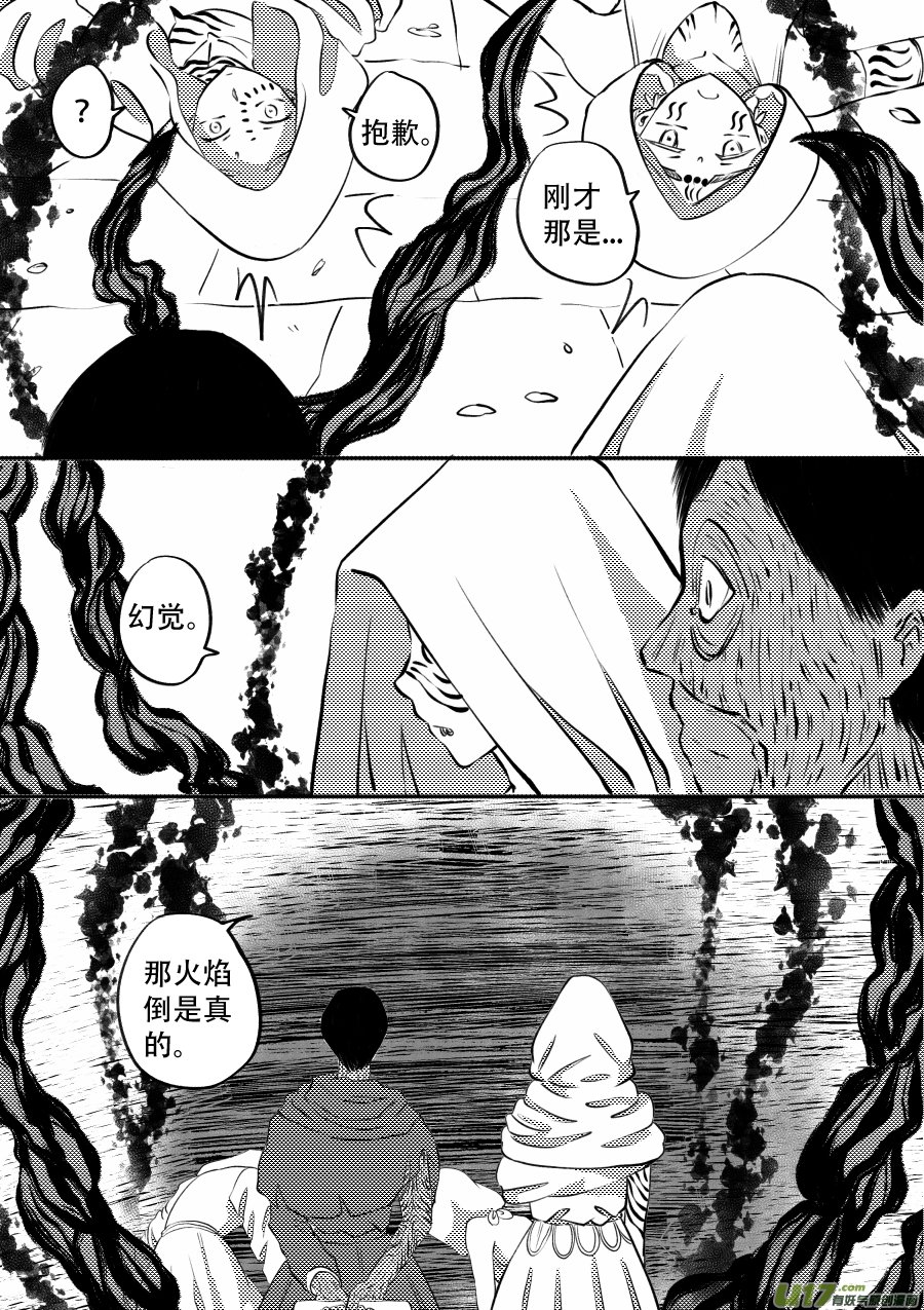 49. 脱身