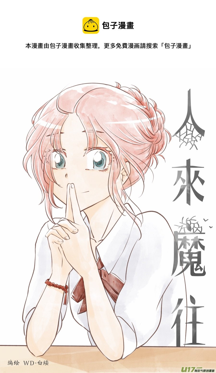 50. 后果