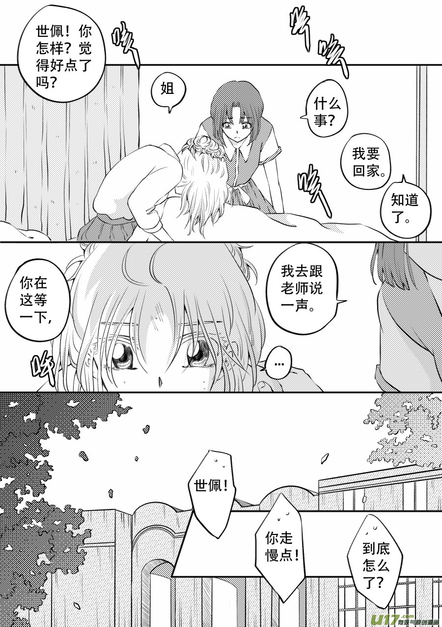 50. 后果