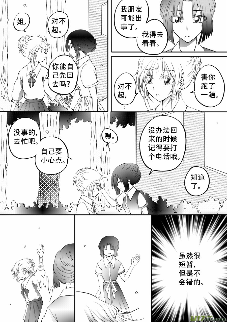 50. 后果