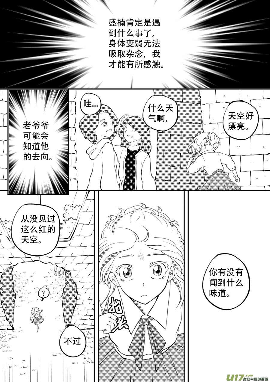 50. 后果
