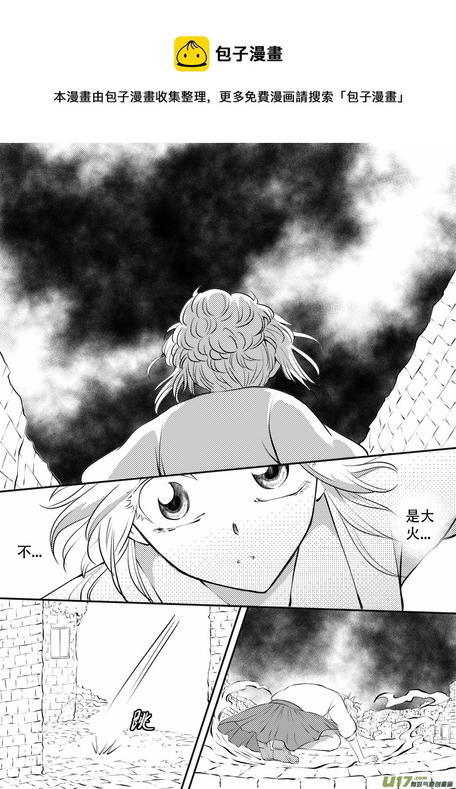 50. 后果