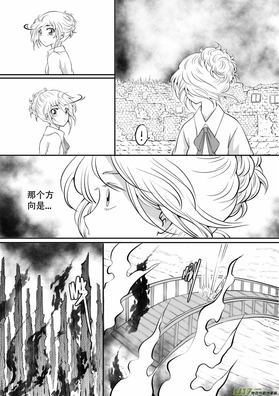 50. 后果