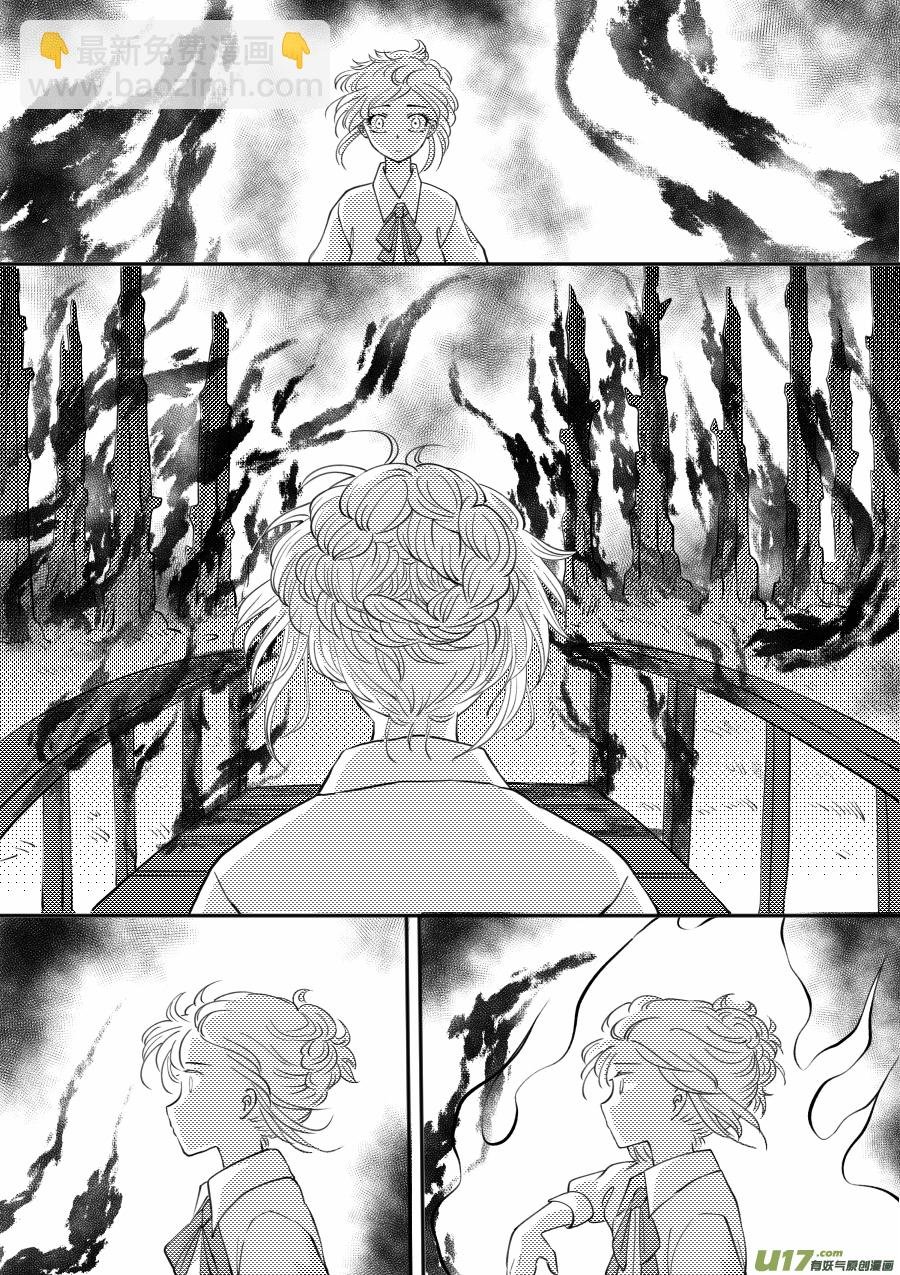50. 后果