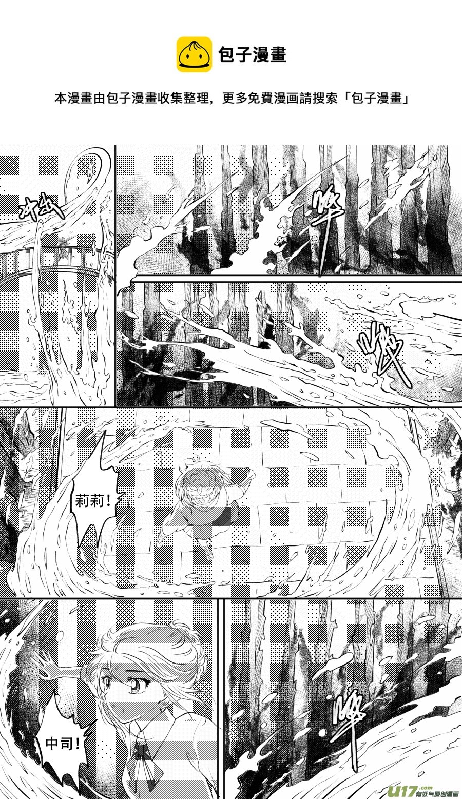 50. 后果
