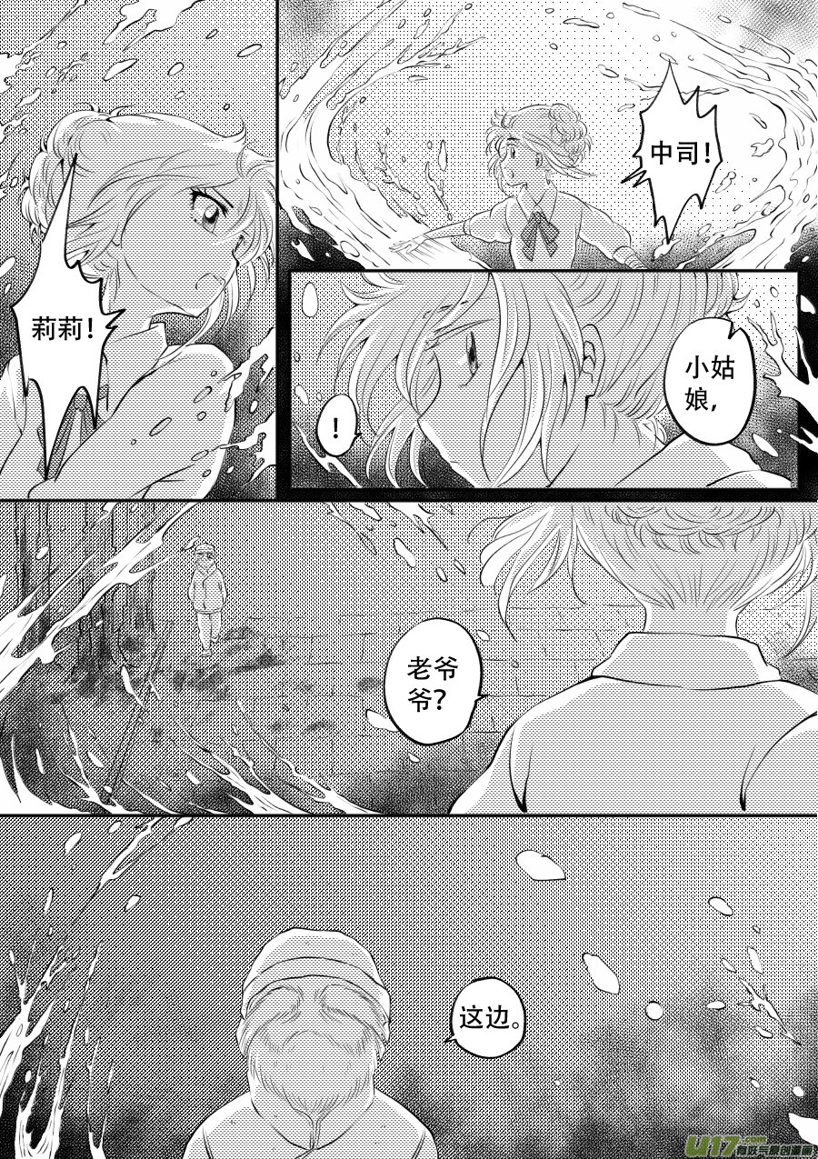 50. 后果