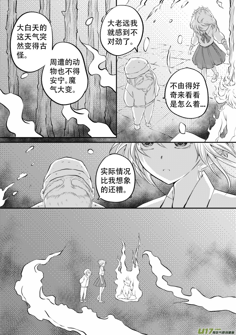 50. 后果