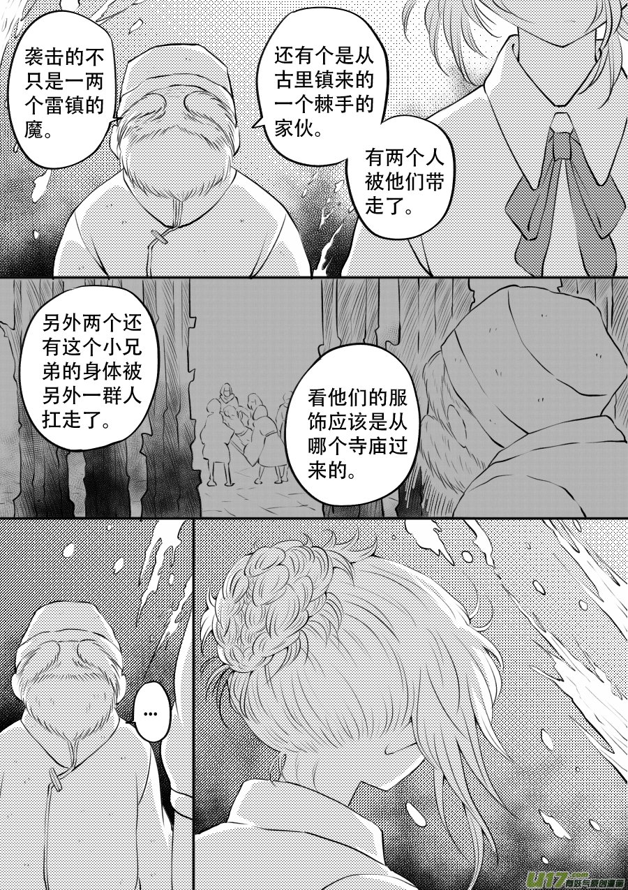 50. 后果