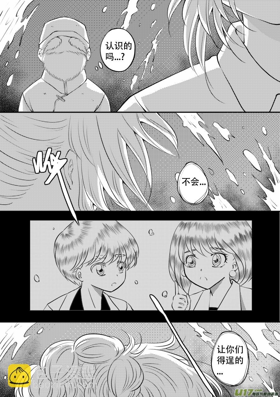 50. 后果