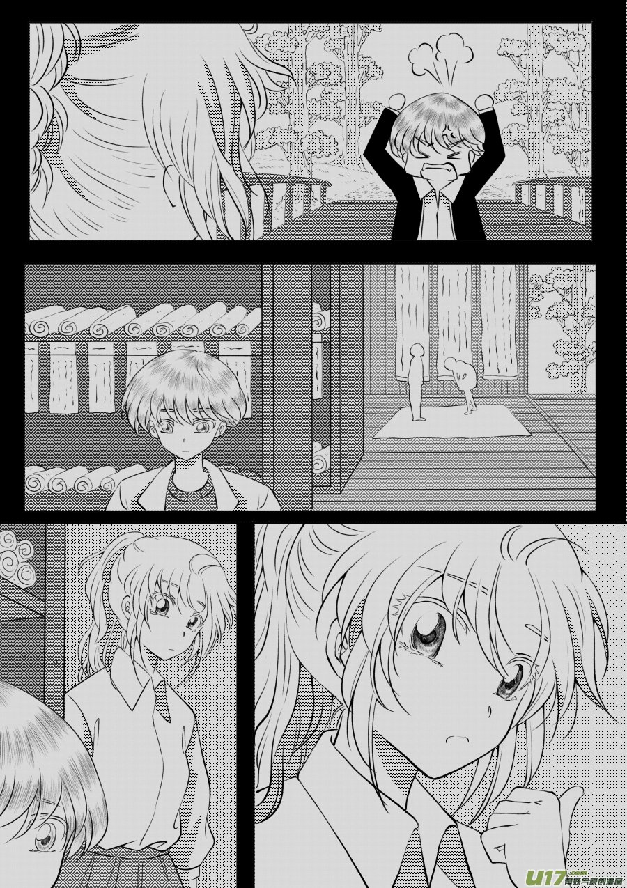 50. 后果