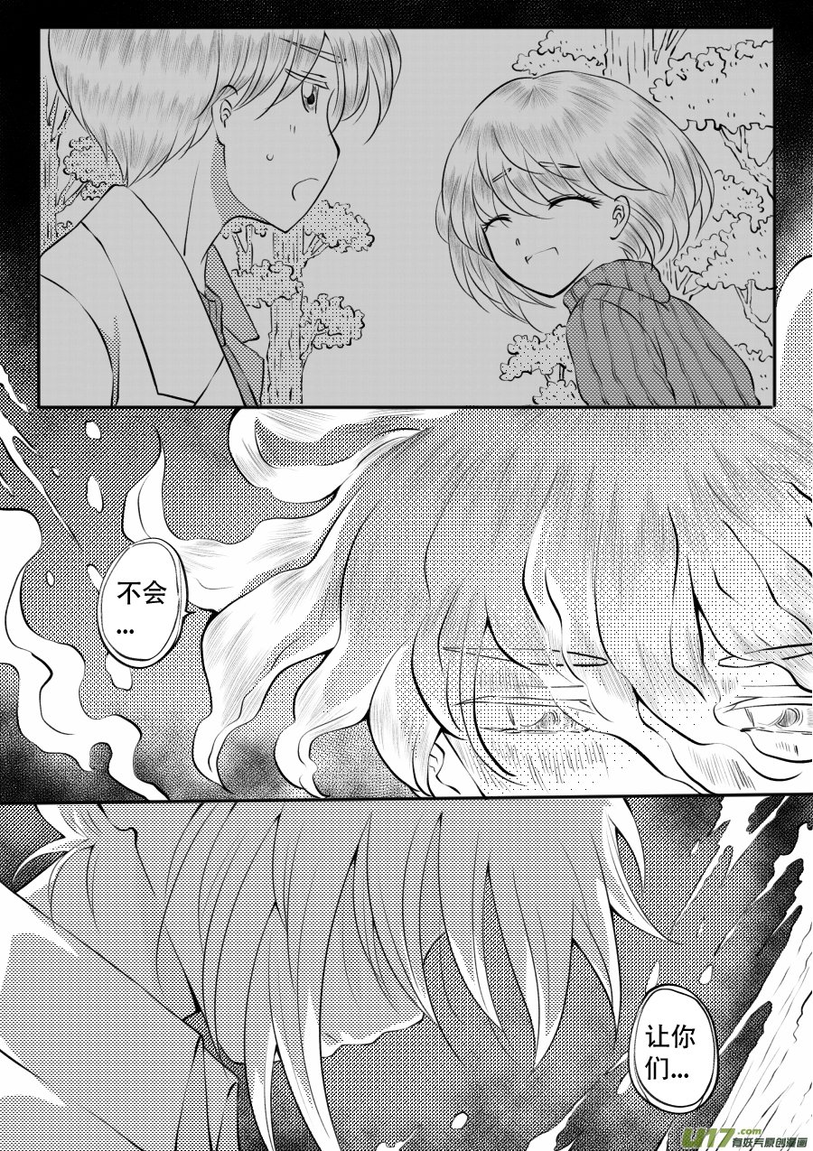 50. 后果
