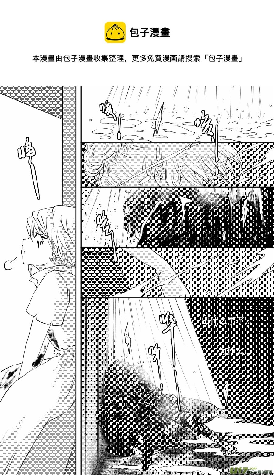 50. 后果